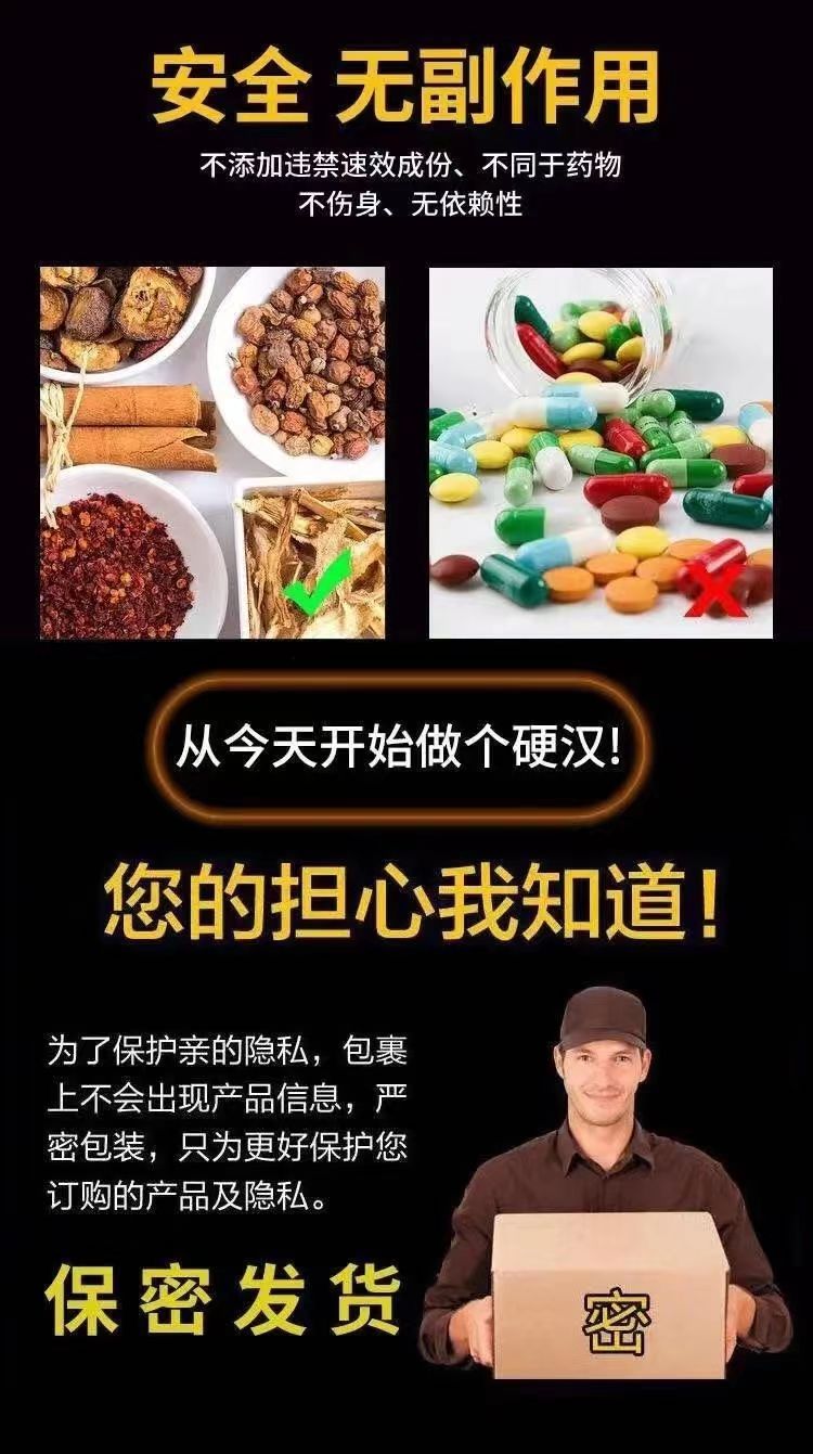 迈艾鑫戈7.jpg
